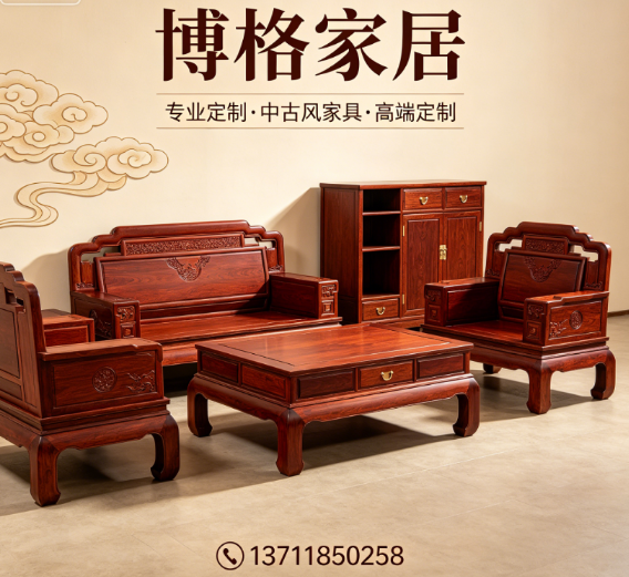 博格家居揭阳线上分站